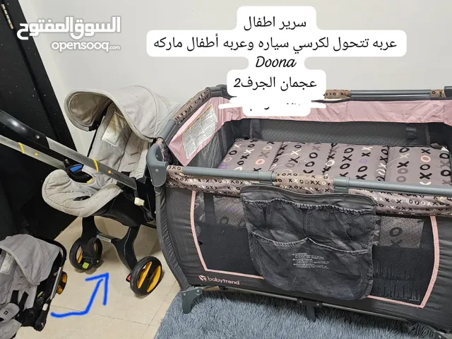 سرير +عربه اطفال