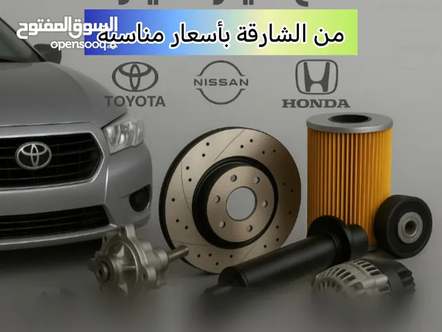 قطع غيار السيارات