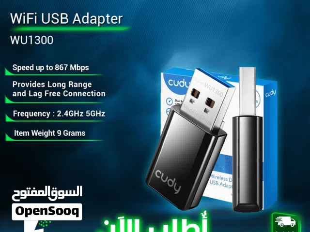 فلاشة ادابتر وايرلس شبكة Cudy wifi usb adapter wu1300