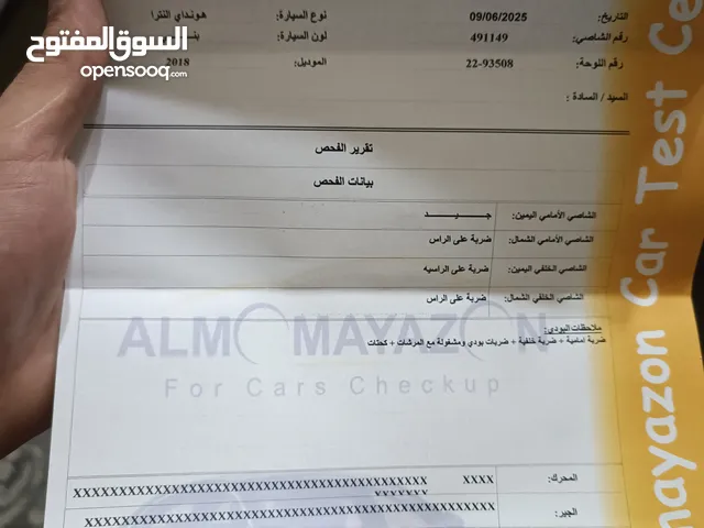 Used Hyundai Elantra in Amman