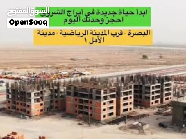 76 m2 1 Bedroom Apartments for Sale in Basra Basra Sports City