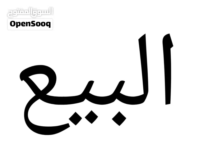 السلام عليكم..اقرا الوصف