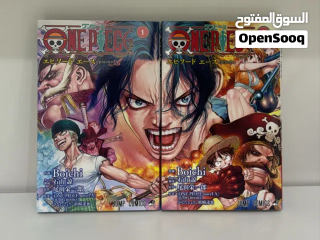 one piece: Ace's story the Manga