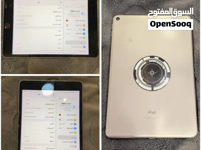 ايباد ميني 5