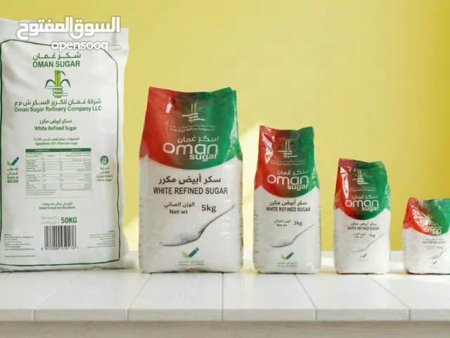 Oman’s Premium Sugar