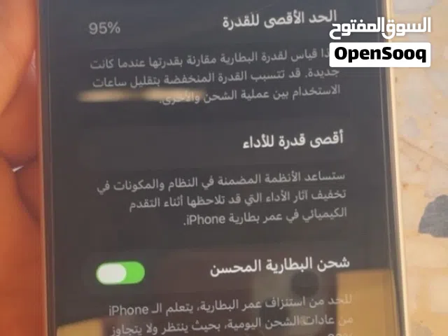 Apple iPhone 11 64 GB in Tripoli