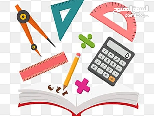 Elementary Teacher in Tabuk
