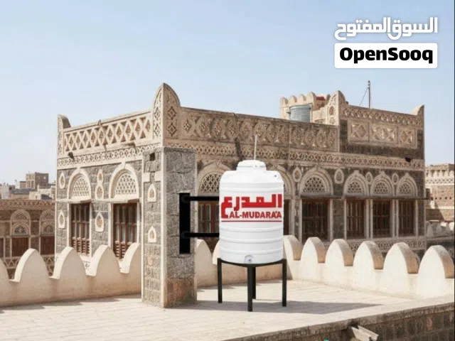 كل السعات المطلوبه