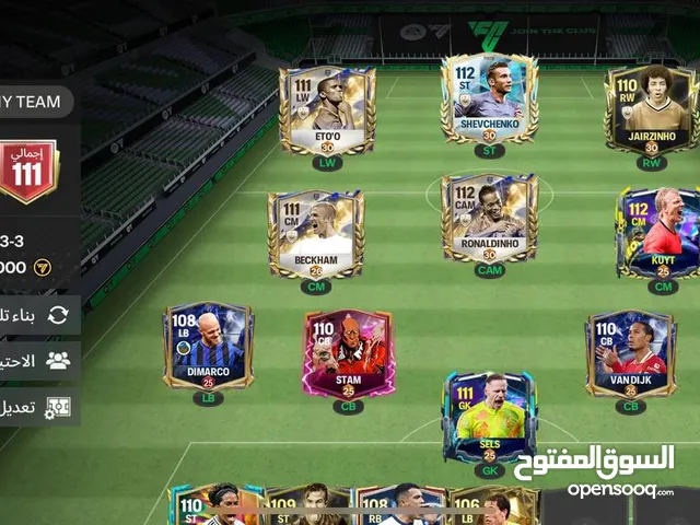 حساب فيفا قوي