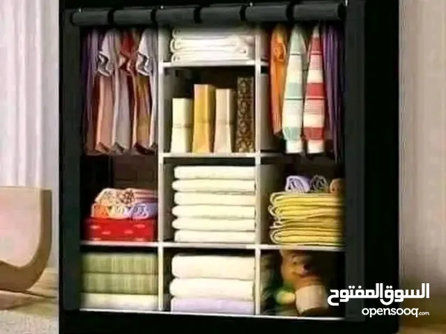 دولاب ملابس