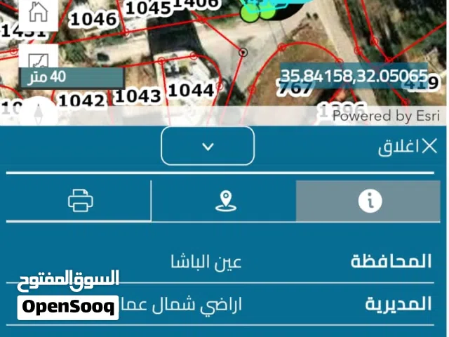 Residential Land for Sale in Amman Other