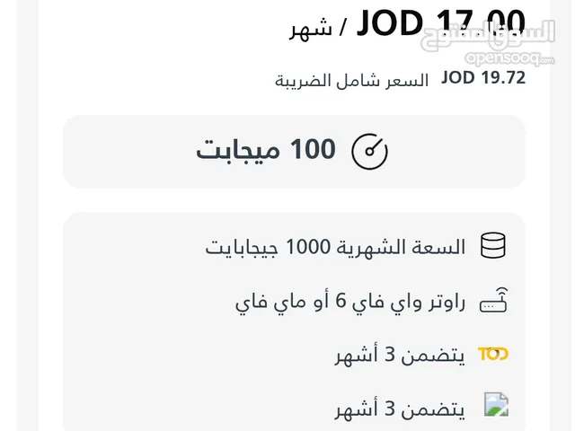 واي فاي6, 1000 جيجا 5g الجيل الخامس سرعة لغاية 100 م مع صابونة متنقل
