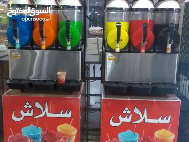 ماكينات سلاش