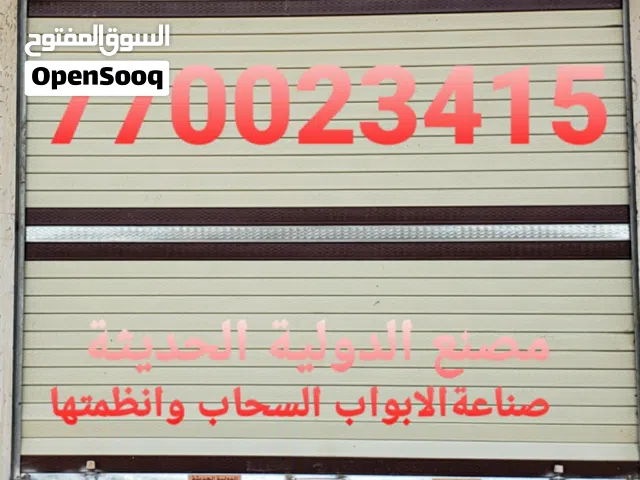 ابواب سحابة(  )