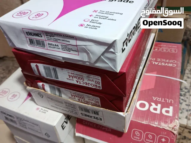 مطلوب ورق تصوير بأفضل سعر ممكن