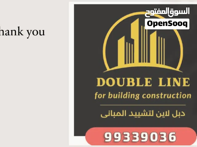 مصمم ديكور الكويت
