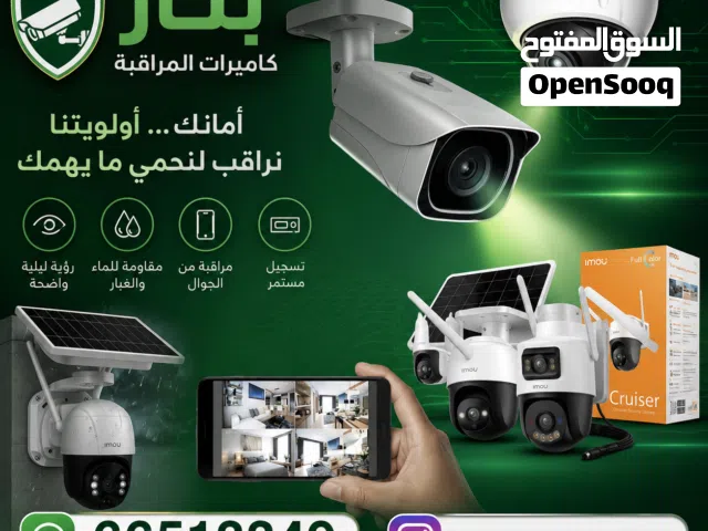 camera Hindi Bangali technician setting servicing free delivery All area kuwait