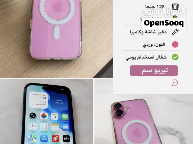 Apple iPhone 16 Plus 128 GB in Salt