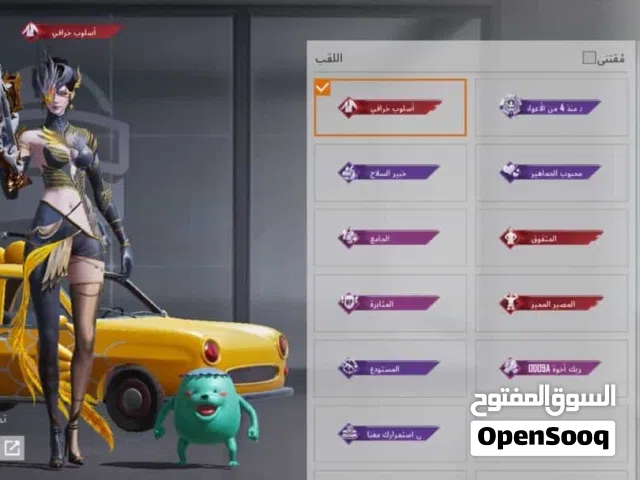حساب ببجي للبيع كان 75 صار (40)