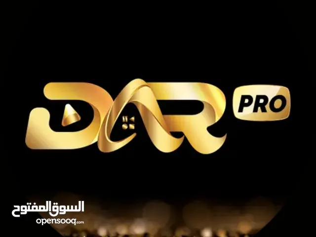 عرض سنة كامله اشتراك 15 دنانير في سيرفر dar الأصلي الغني عن التعريف مع سنة كفالة للسيرفر