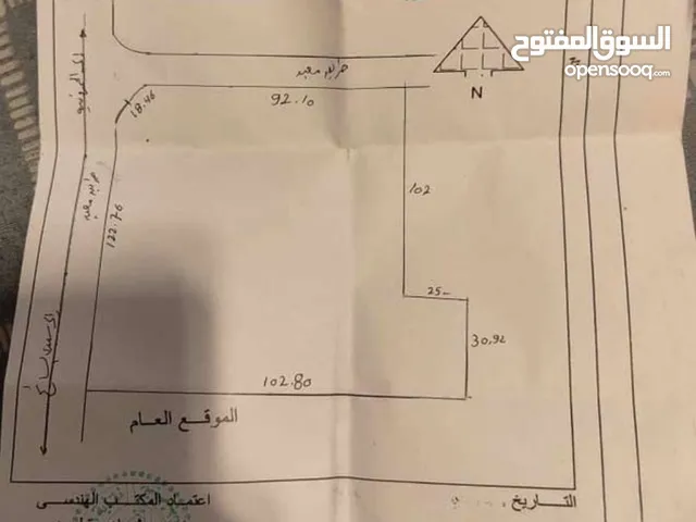 Mixed Use Land for Sale in Tripoli Wadi Al-Rabi
