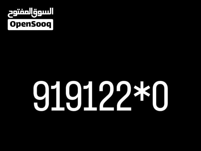 Omantel VIP mobile numbers in Muscat