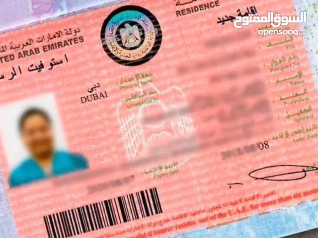 Dubai visa