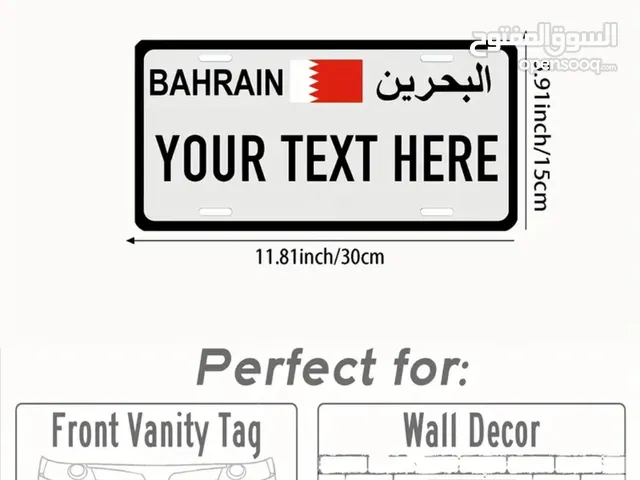 Customised Car Number Plate