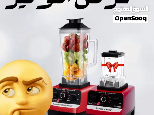 خلاطه جديد صنع ألماني خلاطه قوتها 4500 واط ما شاء الله تخلط في ثواني أستخدمها بنفسي في البيت