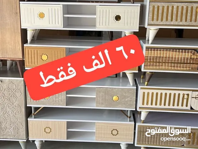 ميز بلازما 60 الف فقط كمية محدودة جدا