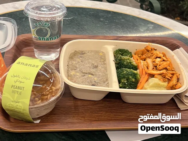 للضمان محل فطاير قريب من الجمعية