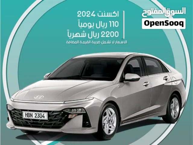 2024 Hyundai Accent Standard