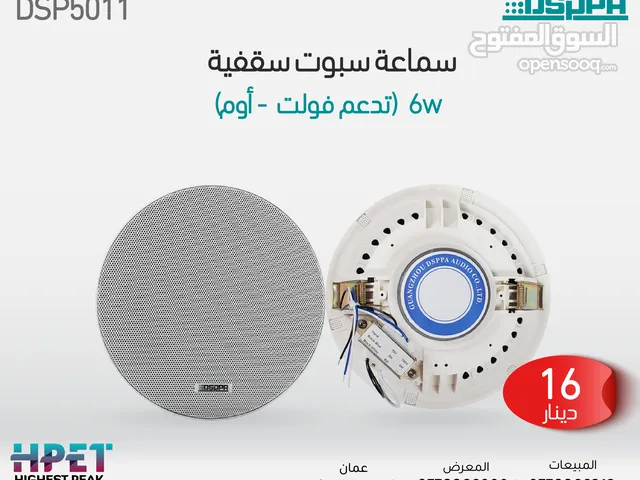Sound Systems for sale in Amman