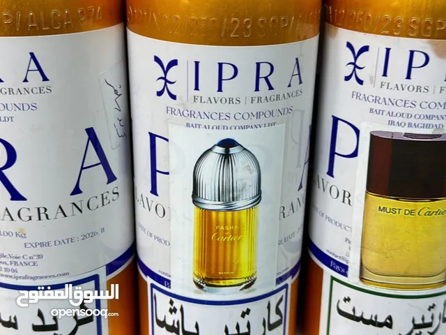 عطور مركزة جملة ومفرد