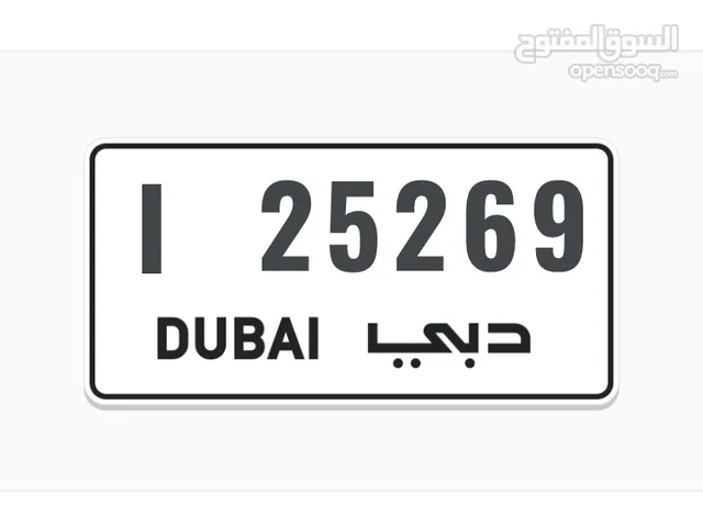 Dubai Number Plate I - 25 26 9