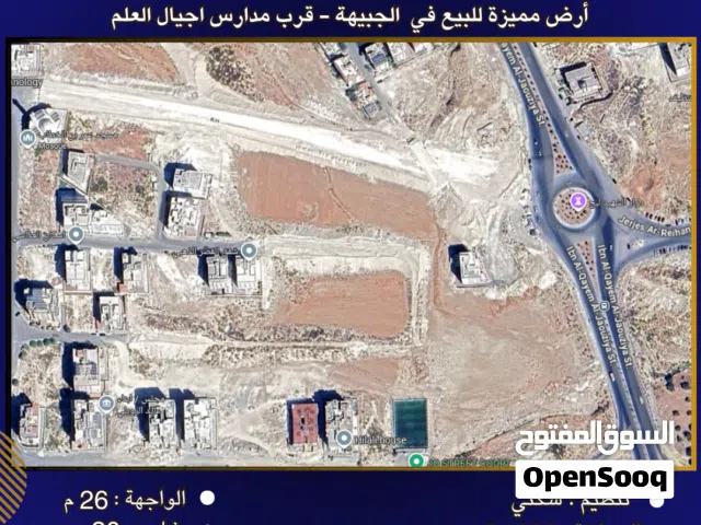 Residential Land for Sale in Amman Jubaiha