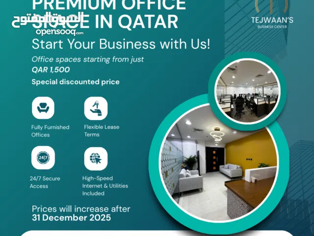 Primum office for rent in Qatar Doha at Tejwaans Business Center