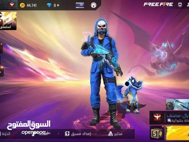Free Fire Accounts and Characters for Sale in Tafila
