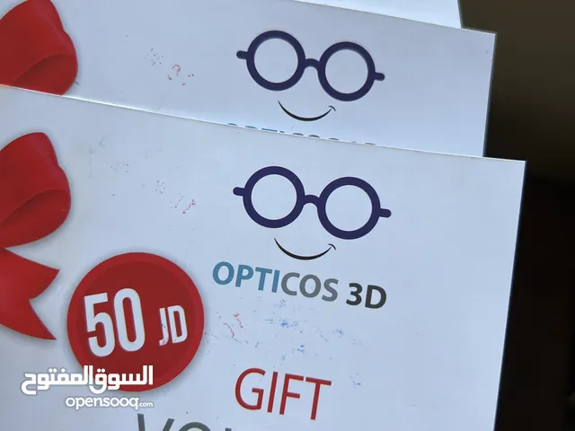 ثلاث قسائم بقيمة 150 دينار من opticos 3d للنظارات بسعر 70 دينار