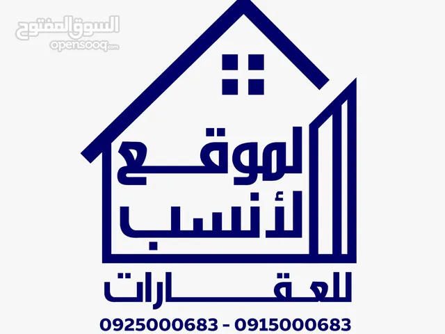 صالة للإيجار زناته الجديدة 200 متر