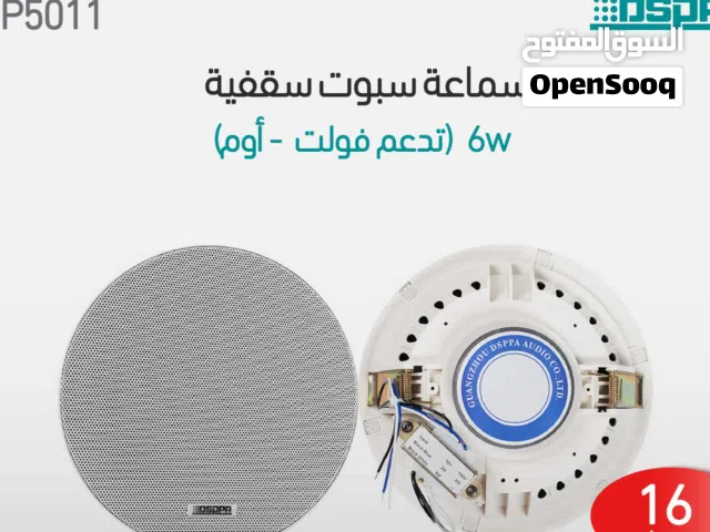 مكبر صوت سقفي بدون إطار 6.5 بوصة – قوة 6 واط لصوت قوي وأناقة متكاملة في التصميم الداخلي