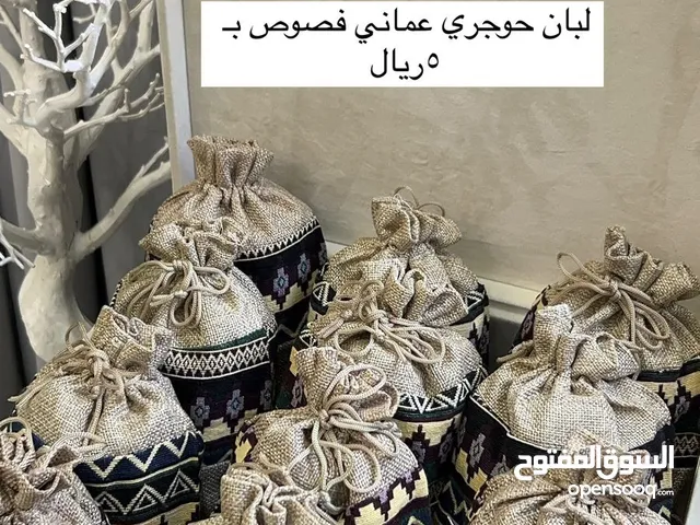 لبان حوجري عماني