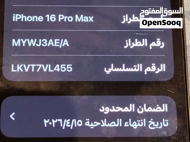 iPhone 16 pro Max