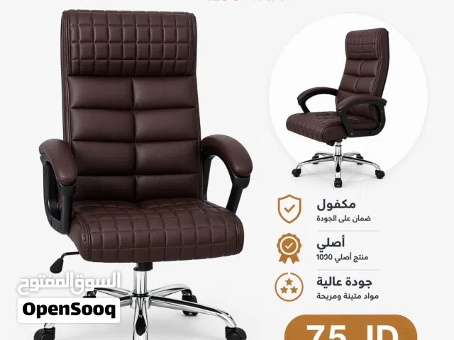 كرسي مدير فخم بتصميم مبطن مربعات  راحة عالية +كرسي  مظهر ملكي يرفع مستوى مكتبك فورًا