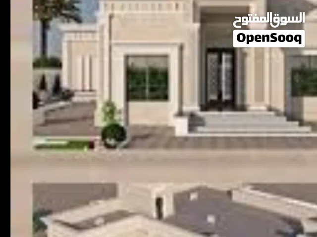 تثمين جميع العقارات