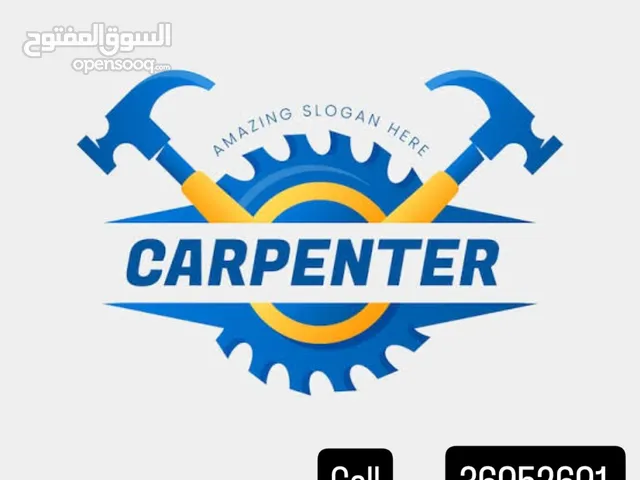 نجارصيانته carpenter