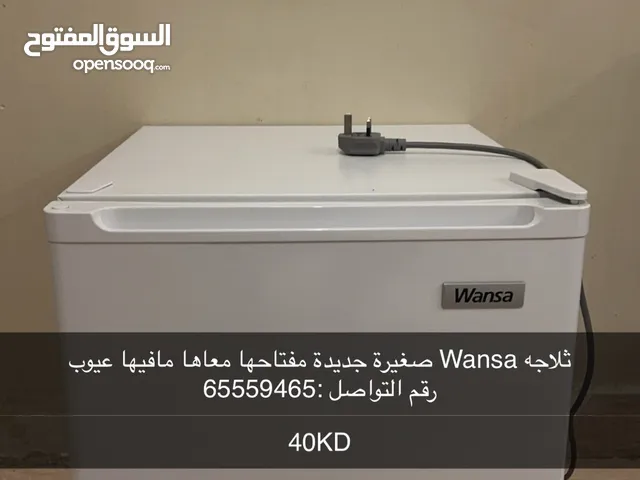 Wansa ثلاجه صغيره