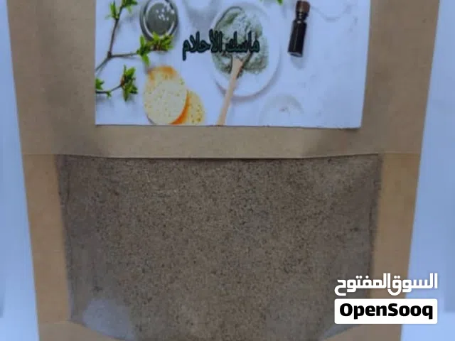 ماسك الاحلام يحتوي على الكولاجين للبشره