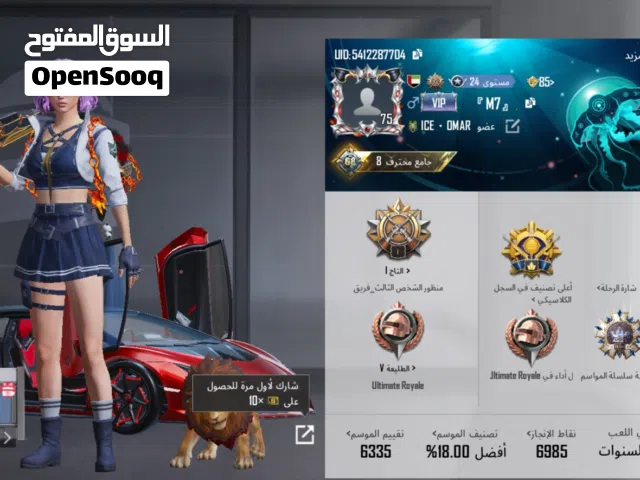 PlayStation 5 PlayStation for sale in Abu Dhabi