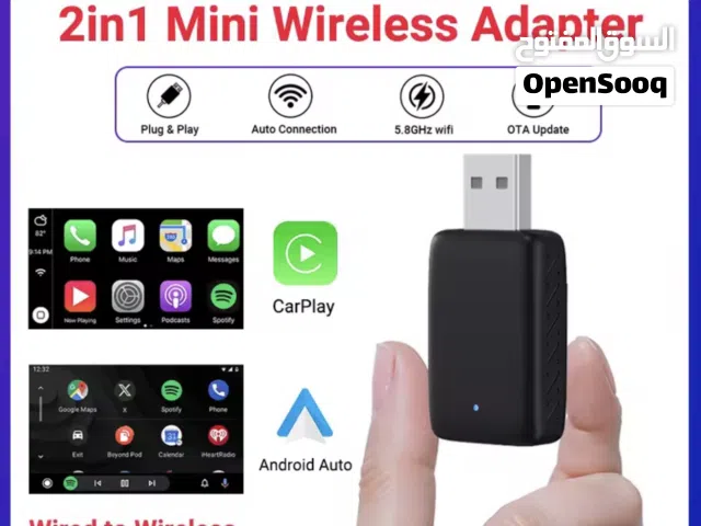 USB كاربلاي + أندرويد أوتو (2 في 1)